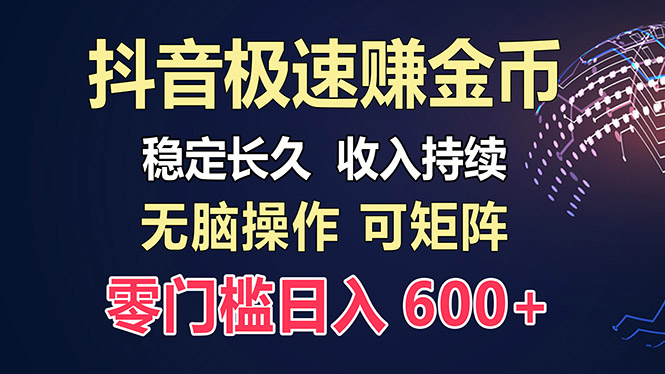 （13327期）百度极速云：每天手动操作，轻松收入300+，适合新手！-91学习网