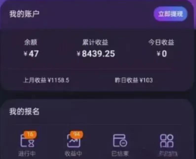 听歌搬砖搞钱小项目，号称一天100+新手必做系列-91学习网