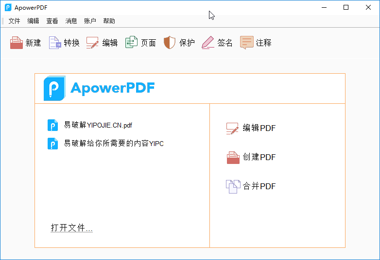 LightPDF Editor v2.15.5.5 轻闪PDF编辑软件中文特别版-91学习网