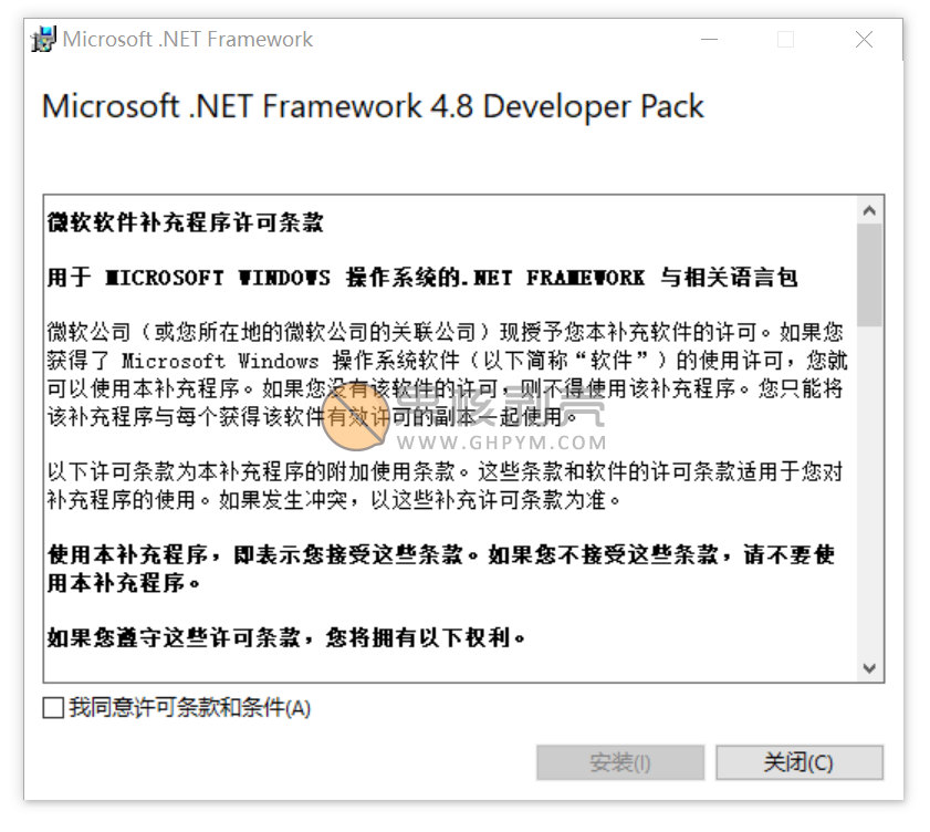 Microsoft .net Framework运行库离线版合集 v1.1-v8.0.12-91学习网