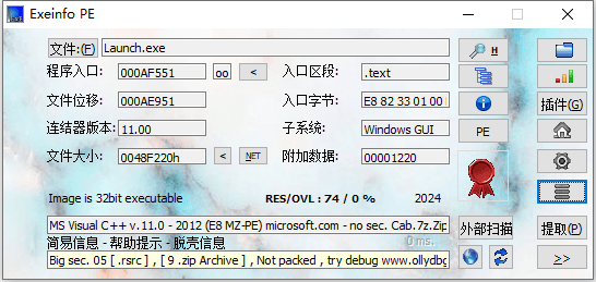 Exeinfo PE v0.0.8.8 EXE/Dll查壳反编译工具汉化绿色版-91学习网