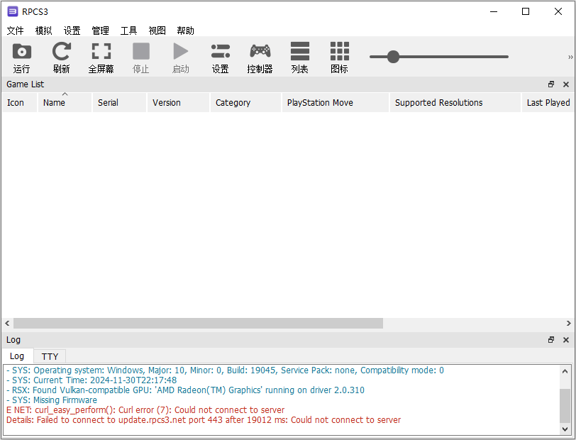 RPCS3 v0.0.34.17288 PS3游戏模拟器中文绿色开源版-91学习网