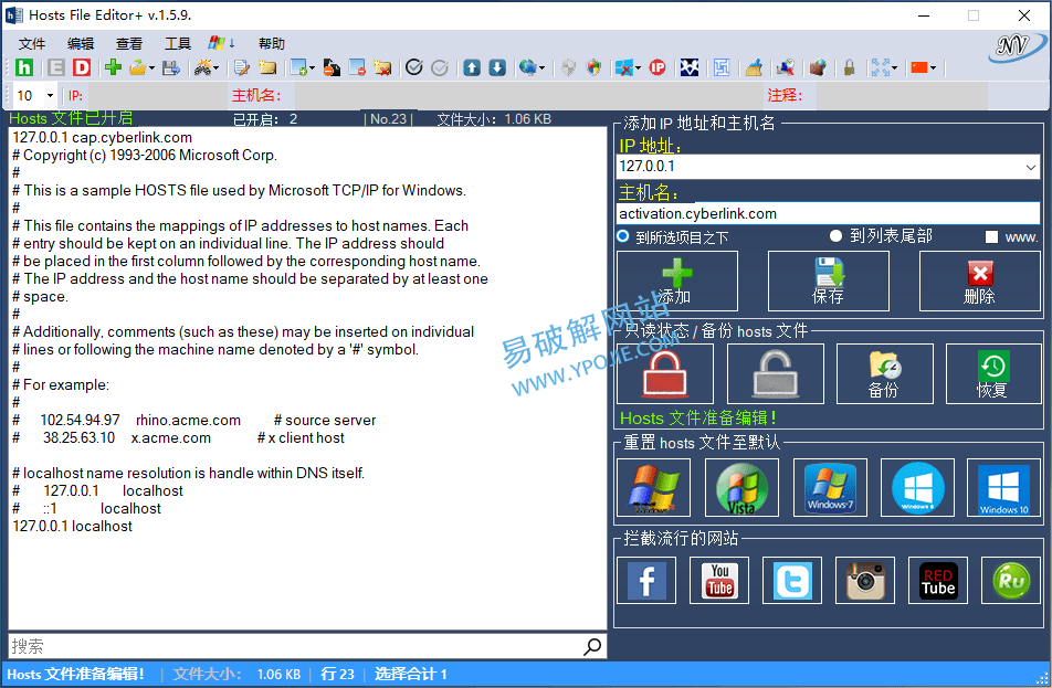 Hosts File Editor v1.5.16 简单易用的Hosts文件编辑软件-91学习网