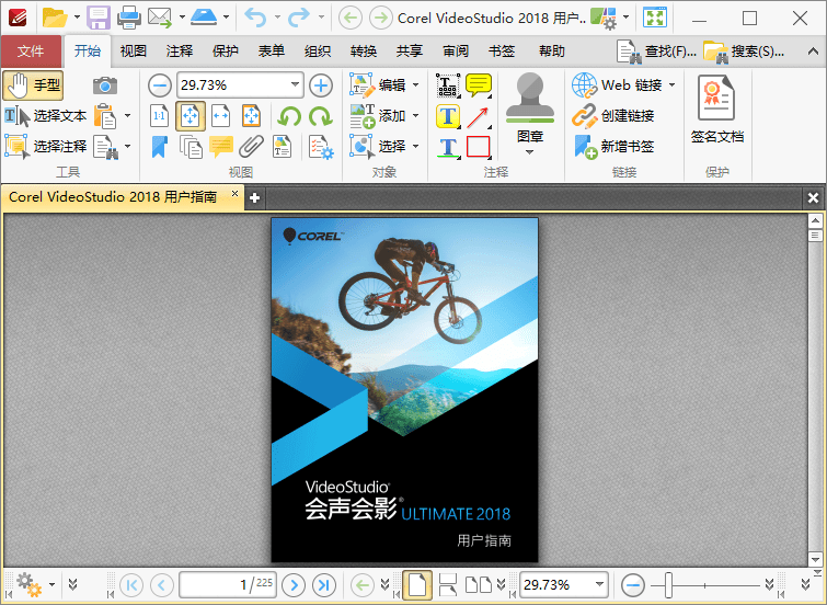 PDF-XChange Editor v10.5.0.393 x64 中文绿色便携版-91学习网