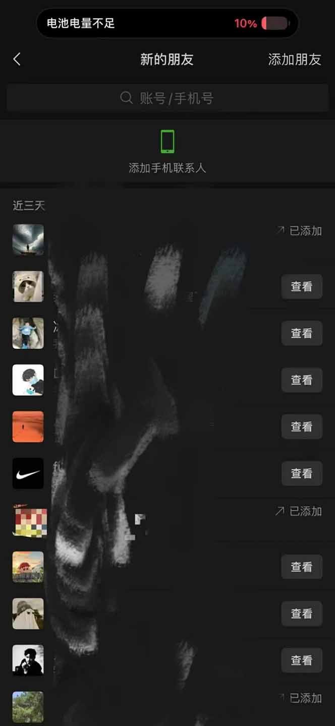 图片[2]-（14286期）全网最新无人值守全平台自动发布矩阵rpa工具，日发1000条内容